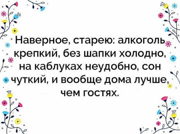 Мужик способен 2 часа сидеть не шевелясь, смотреть на поплавок...