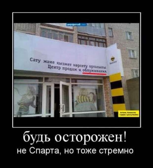 Пятничная демотивация на сайте.