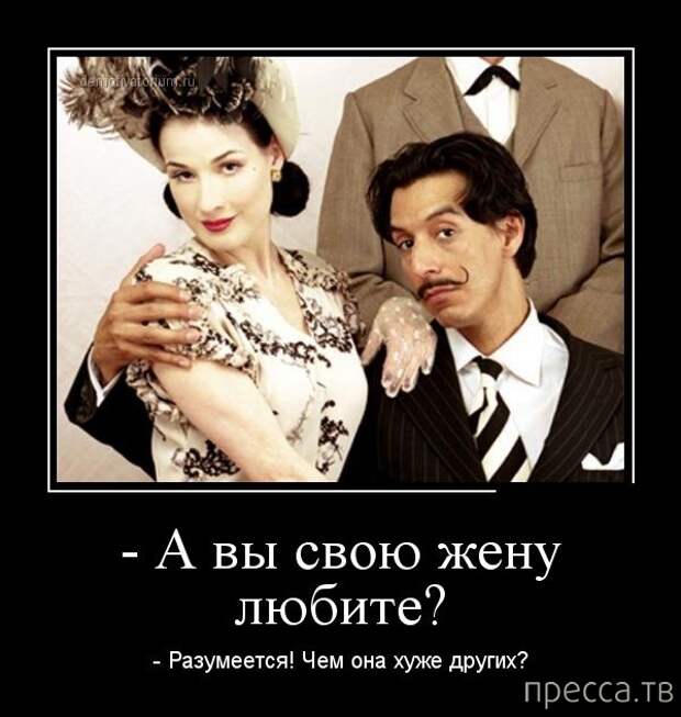 Самые злобные демотиваторы, часть 133 (30 фото)
