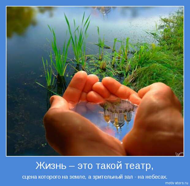 1291529895_motivator-11549