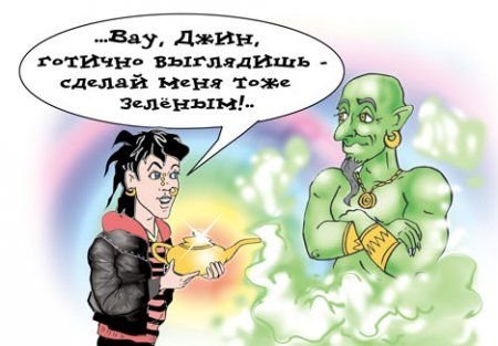 Карикатуры на любителя.