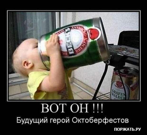 Демы свеженькие