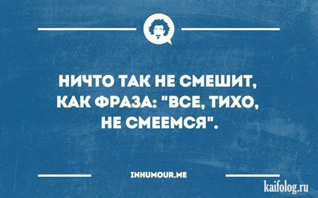 Прикольные открытки (40 открыток) Прикольные открытки (40 открыток)
