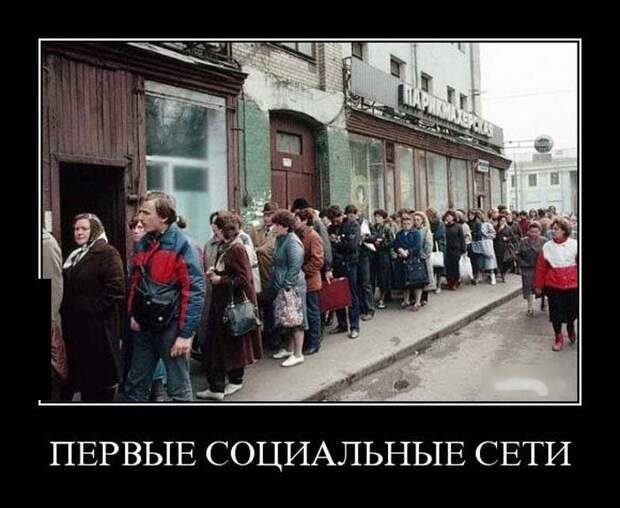 Демотиваторы (30 фото)