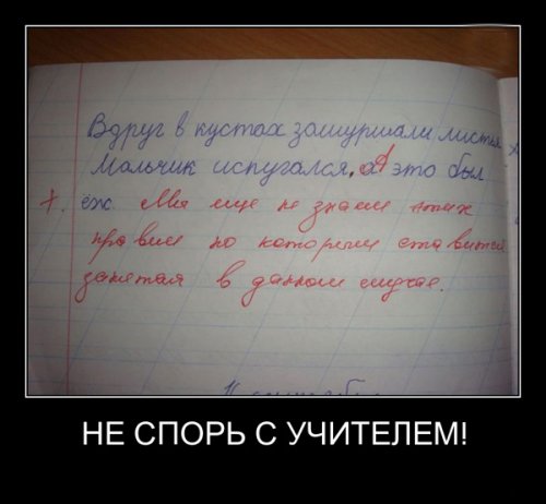 Демотиваторы на Бугаге (13 шт)