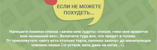Почему не получается сбросить вес несмотря на все усилия