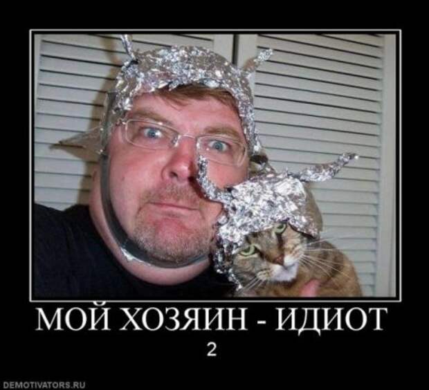 Пятничные демотиваторы новые приколы.