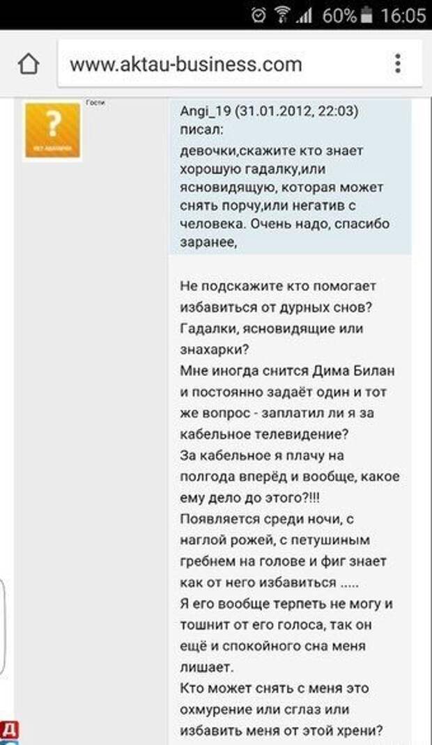 Ржака из социальных сетей
