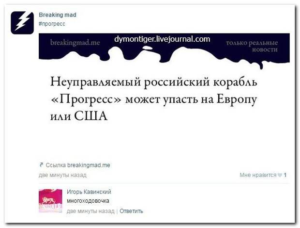Комментарии из соцсетей