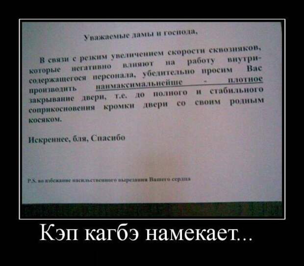Демотиваторы демотиваторы, юмор