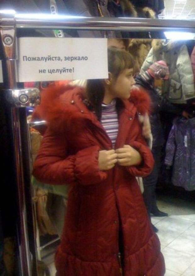Классная коллекция забавных надписей и  объявлений