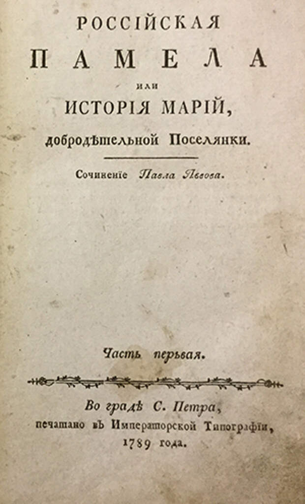 Kak uhazhivat za devushkoy 5