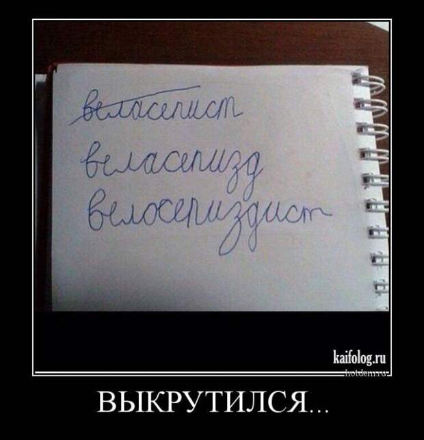 Демотиваторы по-русски - 238 (50 демотиваторов) Демотиваторы по-русски - 238 (50 демотиваторов)