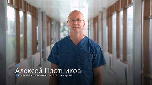 Ранняя диагностика меланомы: почему это важно для жителей Костромской области