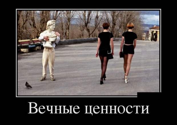 Демотиваторы (30 фото)