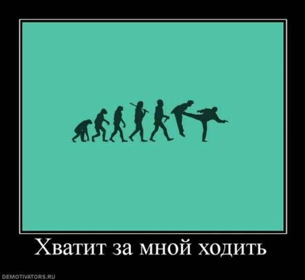 Демотиваторы со смыслом приколы, новая подборка.