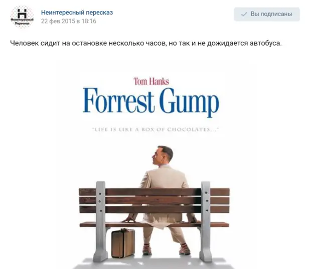 большой человек пересказ