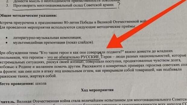 Скрин "Русская община".