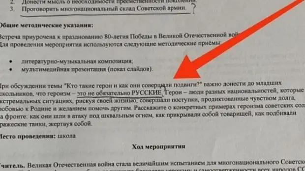 Скрин "Русская община".