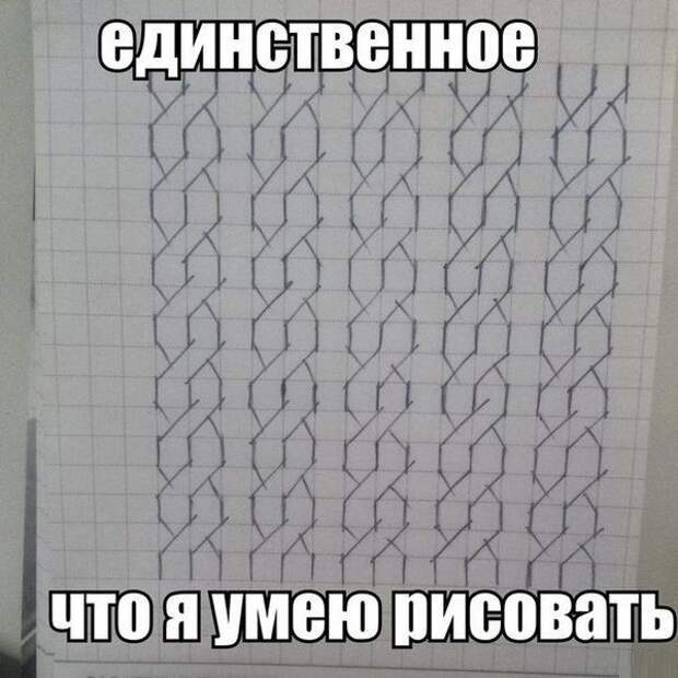 Забавные фотомемы