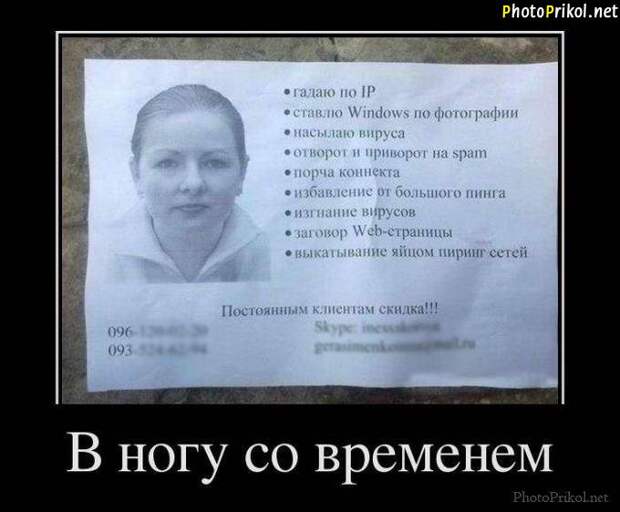 Смешные и прикольные демотиваторы Смешные и прикольные демотиваторы