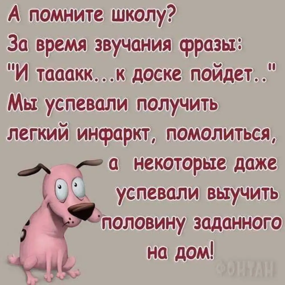 Цитата грузинская женщина. Звук с во фразе. Афоризмы про психологов смешные. Как звучит высказывание. Афоризмы про информацию.