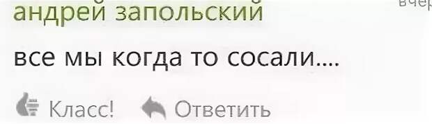 Смешные комментарии. Подборка chert-poberi-kom-chert-poberi-kom-58320907112020-4 картинка chert-poberi-kom-58320907112020-4