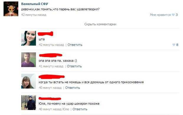 Смешные комментарии из социальных сетей комментарий, социальная сеть, юмор
