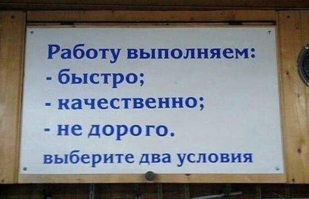 Подборка автоприколов. Часть 233 автоприколы, приколы