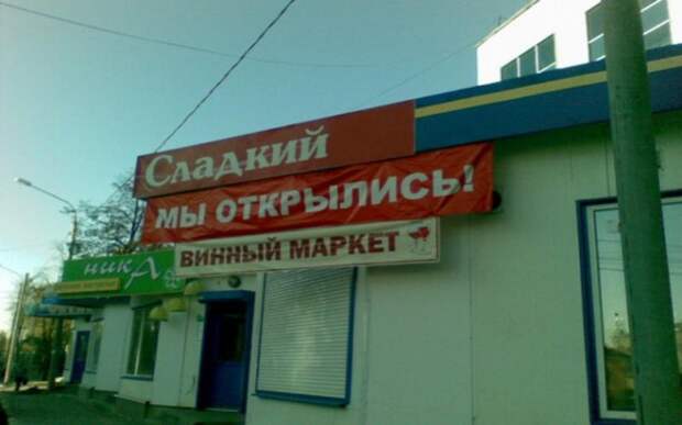 Мы открылись!