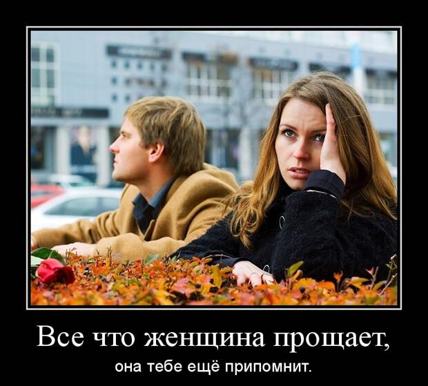 Свежие и прикольные демотиваторы со смыслом (10 фото)
