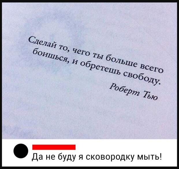 Новые смешные до слёз картинки (23)