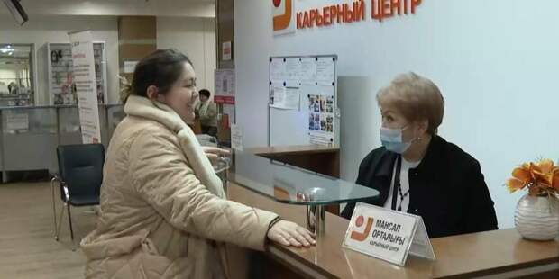 В Казахстане ИИ начнёт сам предлагать работу безработным