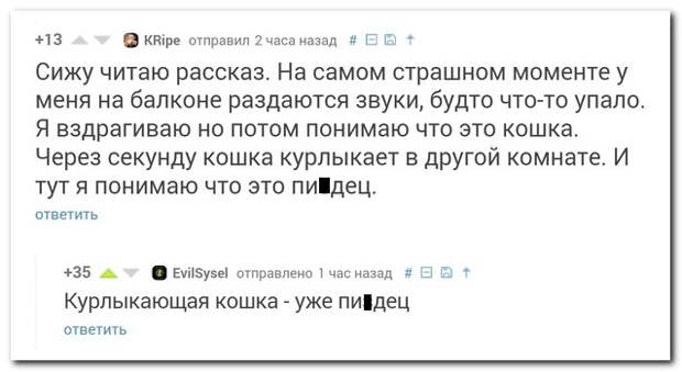 Смешные комментарии из социальных сетей 24.01.15 комментарии, прикол, соцсети, юмор