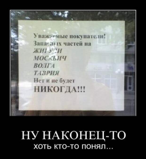 Демотиватоты, смешные фото и надписи, как всегда на сайте!