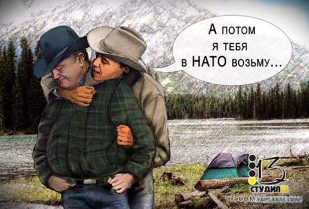 Порошенко в НАТО.