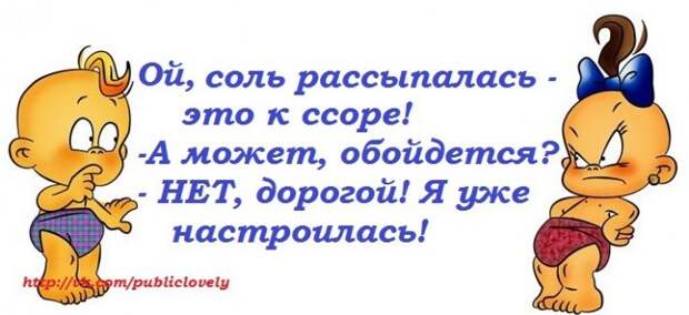 Прикольные фразочки в картинках №8414