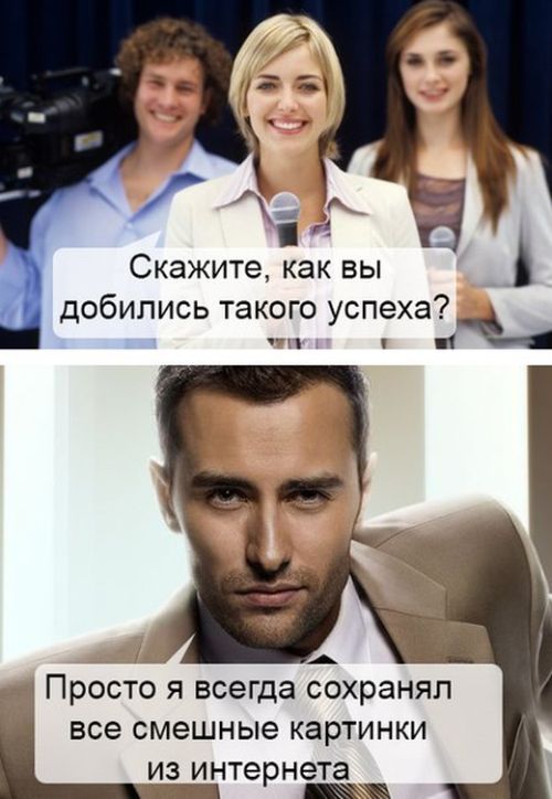 ПОДБОРКА ФОТОПРИКОЛОВ № 325
