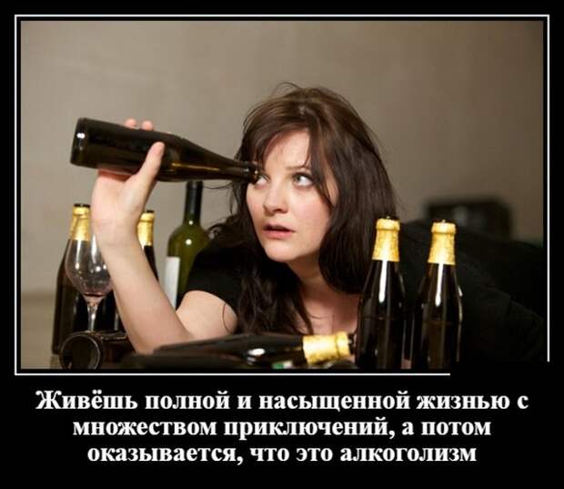 Демотиваторы