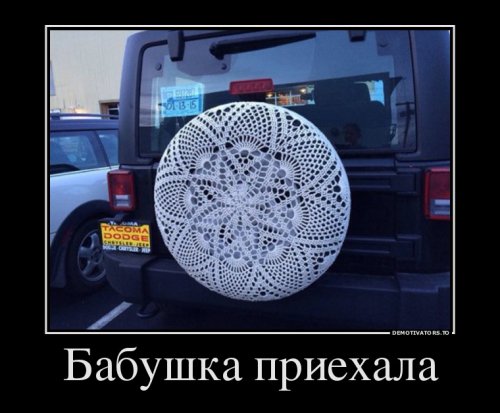 Демотиваторы на Бугаге (28 шт)