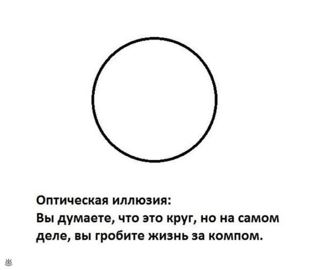 Весёлые картинки из жизни 30