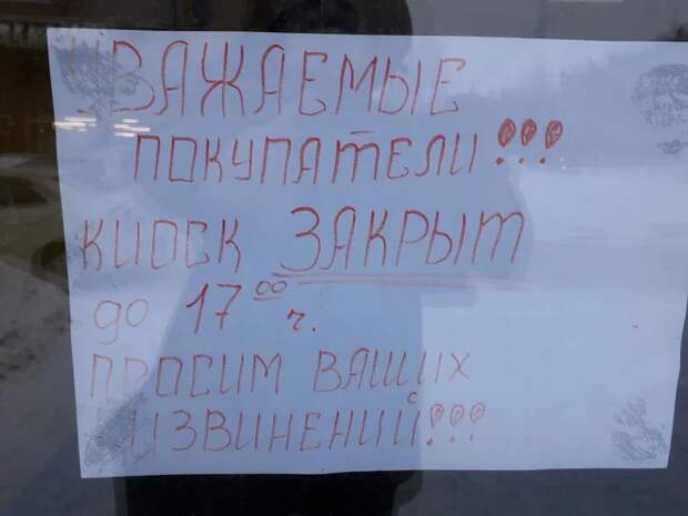 20 объявлений, которых не встретишь в другой стране 20 объявлений, которых не встретишь в другой стране