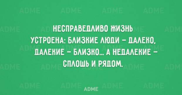 ПРИКОЛЬНЫЕ "АТКРЫТКИ"