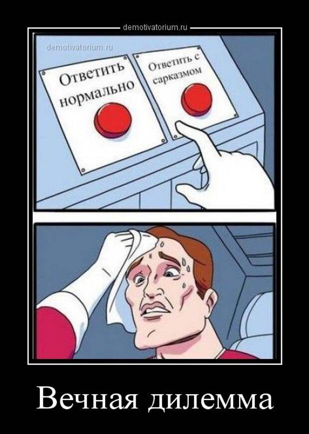 Прикольные демотиваторы для всех (15 шт)