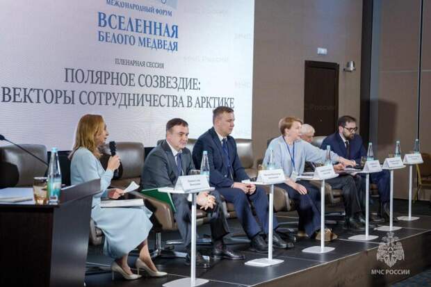 Санкт-Петербургский университет ГПС МЧС России принял форум «Вселенная белого медведя»