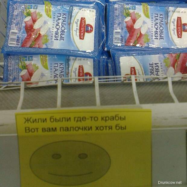 Made in Раша