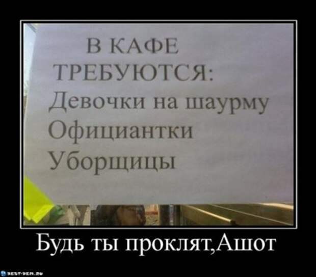 Прикольные демотиваторы, картинки и ржачные подписи.