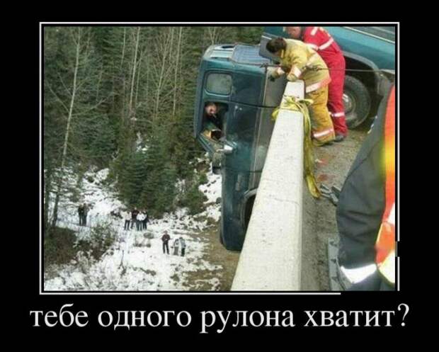 Демотиваторы демотиваторы, юмор