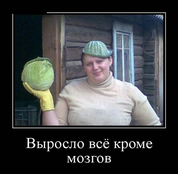Демотиваторы демотиваторы, юмор