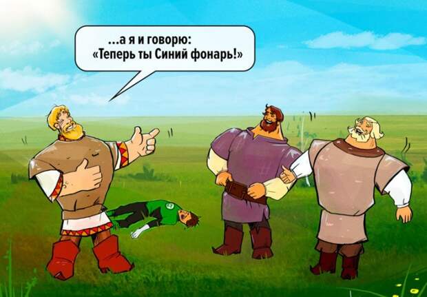 Наши VS западные